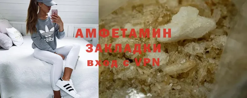 Amphetamine Premium Глазов