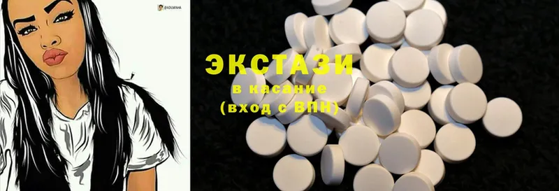 Экстази 300 mg  хочу наркоту  Глазов 