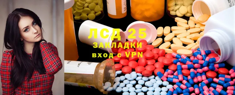 Лсд 25 экстази ecstasy Глазов