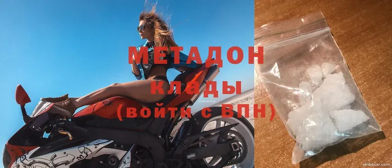 кракен ССЫЛКА  Глазов  Метадон VHQ 